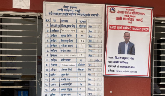 सिङ्गा तातोपानीमा स्नान गर्नेको भीड