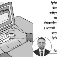 प्राकृतिक चिकित्साको उपयोगिता