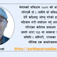 प्राकृतिक चिकित्साको उपयोगिता