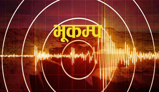 फिलिपिन्समा ६.० म्याग्निच्युडको भूकम्प