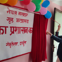 एमालेका सबै जनसङ्गठनको सम्मेलन मिति घोषणा