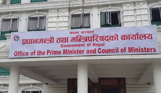 ‘प्रधानमन्त्री कार्यालय परिसरको समाचार संकलनमा अवरोध गरिएको छैन’
