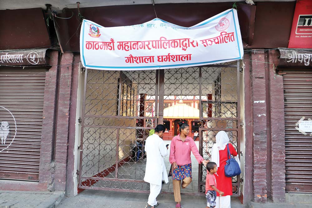 गौशाला धर्मशाला पशुपतिकै स्वामित्वमा