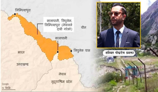 ‘लिपुलेक नेपालकै भूमि हो’