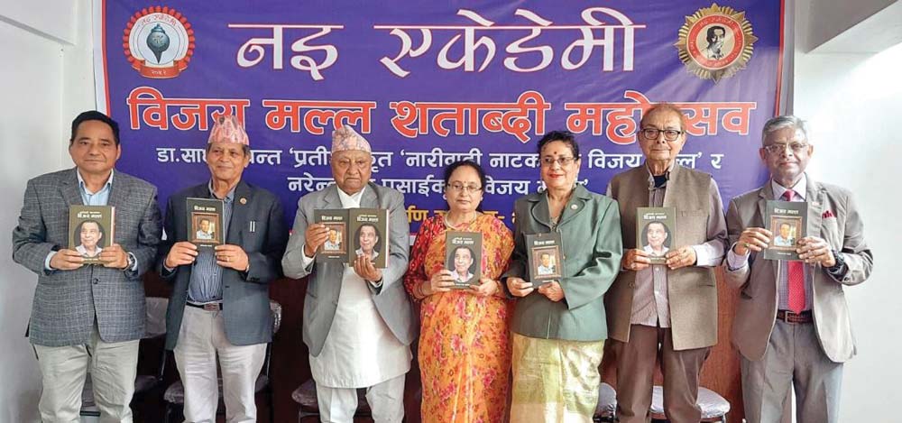 मल्ल शताब्दी महोत्सव मनाइयो