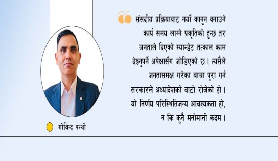 राजधानीकै सडक निर्माणमा ढिलाइ