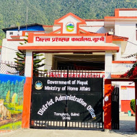 संस्थान सुधारको दिशा