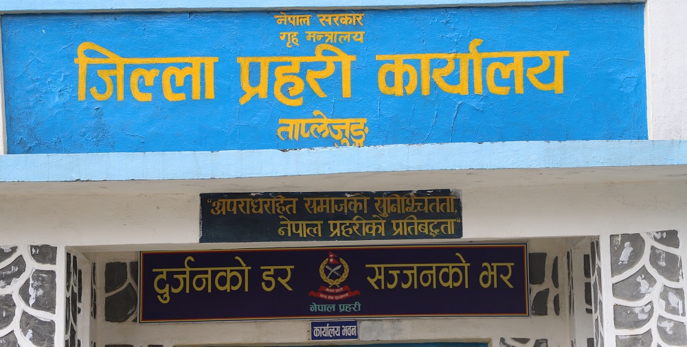 तामाको तार चोरी गर्ने तथा फरार प्रतिवादी पक्राउ