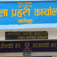 सिंहदरबारलाई बिमाको होइन जालीको ‘कभर’