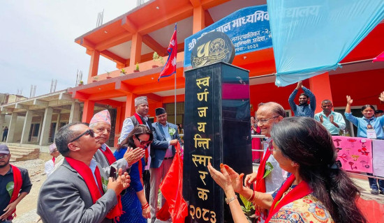 विद्यार्थीको रुचि अनुसार पठनपाठनमा प्राथमिकताः मुख्यमन्त्री आचार्य