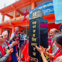तमु ल्होसारमा फुटबल प्रतियोगिताको आयोजना