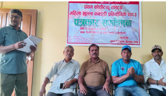 महिला राष्ट्रिय कबड्डीको तयारी पूरा