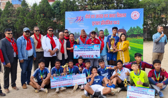 मनास्लुद्वारा उपाधि रक्षा