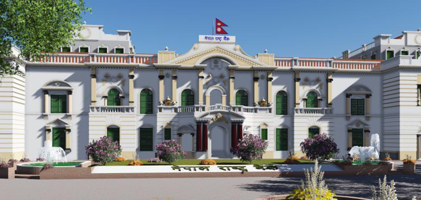 यस्तो छ आजका लागि तय भएको विदेशी मुद्राको विनिमयदर