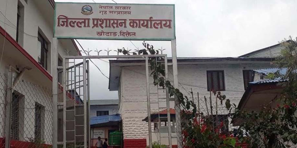 तीन दिनभित्र अतिक्रमित जग्गाको विवरण उपलब्ध गराउनु : जिल्ला प्रशासन