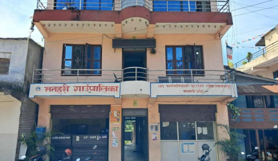 पालिकाले घरदैलो सेवा दिने तयारी गर्दै