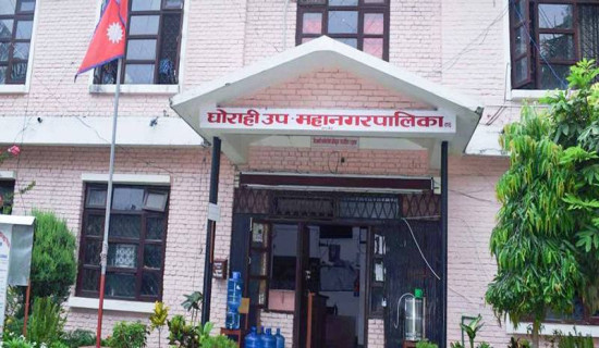 घोराहीमा आइतबार पनि सामुदायिक विद्यालय सञ्चालन गर्ने निर्णय