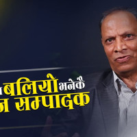 अवरुद्ध सडक चार महिनापछि सुचारु