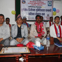 पत्रकार तथा सञ्चार माध्यम पुरस्कृत