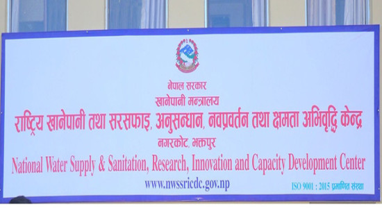 संयुक्त राष्ट्रसङ्घको उच्चस्तरीय बैठक : नीतिनिर्माणमा युवाको सहभागिता सुनिश्चित गर्न जोड