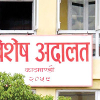 इतिहासको सम्मान
