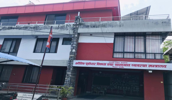 गण्डकीमा बढ्यो सार्वजनिक सवारीको गाडीभाडा
