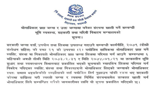 तालिबानलाई रुसको मान्यता