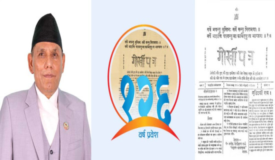 सरकार र सरोकारवाला निकायलाई निरन्तर खबरदारी गर्नुपर्छ : अध्यक्ष दाहाल