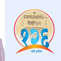 एमाले महासचिव पोखरेलको टोली चीन भ्रमणमा जाँदै