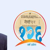 गोरखापत्रसँग साझेदारी गर्न तयार छौं : मुख्यमन्त्री भट्ट