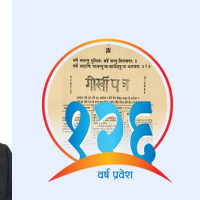 गोरखापत्रको पुनर्संरचना अपरिहार्य : सञ्चारमन्त्री डा.तिमिल्सिना