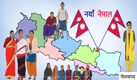 गोरखापत्र उनन्चास मातृभाषामा