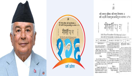 रुपन्देहीको देवदह नगरपालिकाको दुवै पदमा एमाले विजयी