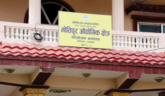 पार्किङमै खिया पर्‍यो मोटरसाइकल