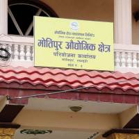 बुटवलमा बम विस्फोट गराएको आरोपमा तीन पक्राउ