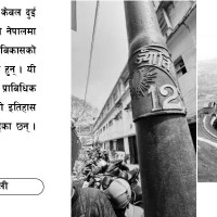 सूचना प्रविधिमा प्राविधिक अभाव