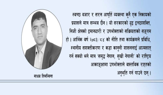 निर्वाचनमा महिला सहभागिता
