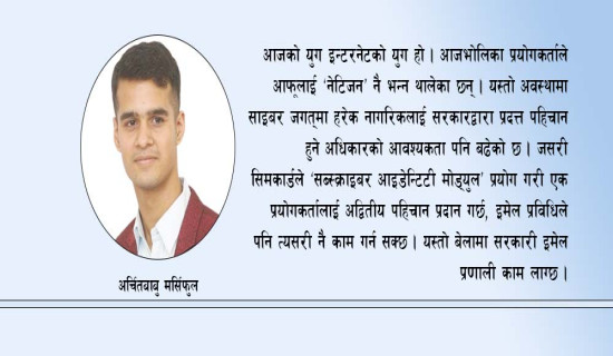 बर्खा लाग्यो, तर हिउँ पर्न छाडेन