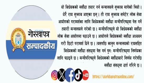 अवैध सामान बरामद
