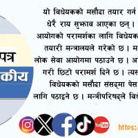 एमालेको ११ औं महाधिवेशन : अध्यक्ष ओलीले दिउँसो १२ बजे उद्घाटन गर्नुहुने