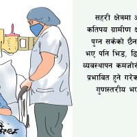 खानी सञ्चालनको माग गर्दै प्रधानमन्त्रीलाई ज्ञापनपत्र