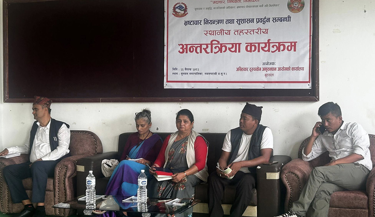 ‘नियत सफा राखेर प्रक्रियागत शुद्धता अपनाए भ्रष्टाचार हुँदैन’