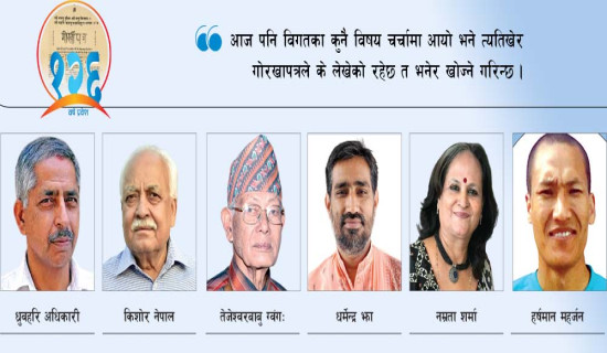 इतिहासको पहिलो मसौदा