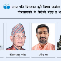 प्रधानमन्त्रीको चीन भ्रमणका क्रममा नक्साबारे छलफल हुन्छ : प्रवक्ता सापकोटा