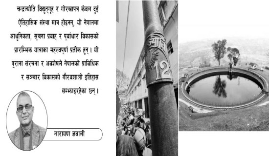 अरनिको राजमार्ग विस्तार गर्न बजेटको अभाव हुँदैन : अर्थमन्त्री डा. महत