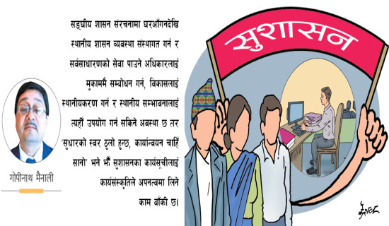 सुत्केरी र ज्येष्ठ नागरिकलाई निःशुल्क एम्बुलेन्स