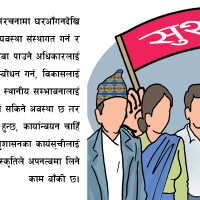 दुर्गम क्षेत्रमा काम नगरे कर्मचारीको बढुवामा अवरोध