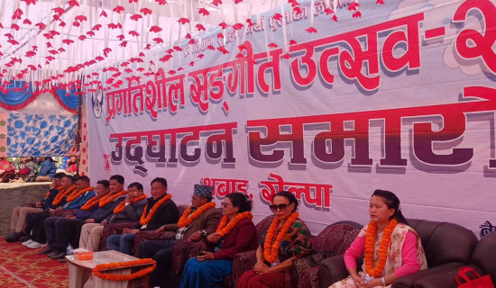 सङ्गीत र नाट्य प्रज्ञा-प्रतिष्ठानद्वारा थबाङमा सङ्गीत उत्सव