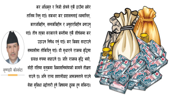 सशस्त्र प्रहरीद्वारा जल उद्धार नमुना अभ्यास