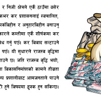 प्राचीन तिलौराकोटस्थित मौर्यकालीन पोखरीको उत्खनन